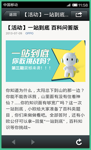 OPPO֙C̖B1