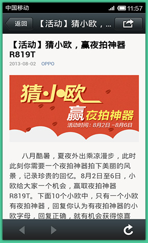 OPPO֙C̖B1